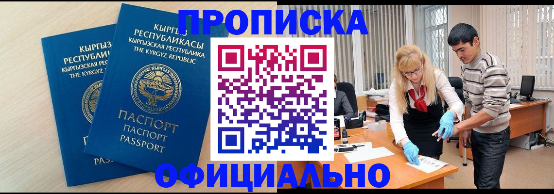 форма 3 в Пересвете